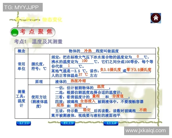 广州极限运动队包夹现象分析与热点解读探讨