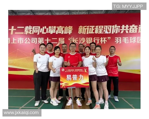 成都羽毛球队的转换打法深度解析与战术创新探讨