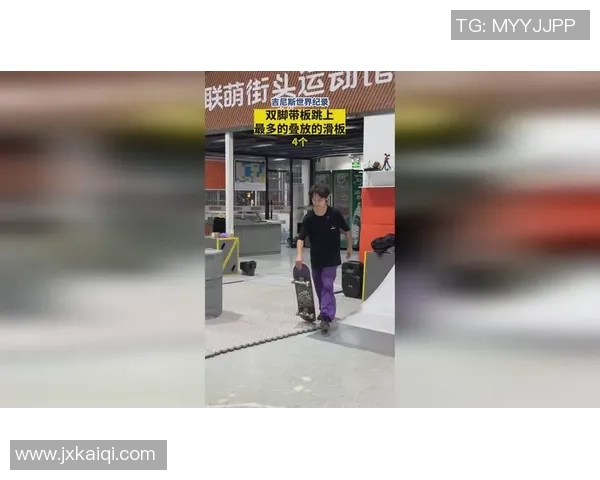 深圳极限运动嘉年华滑板队精彩表现速度之美引发热议 深圳极限运动嘉年华滑板队精彩表现速度之美引发热议
